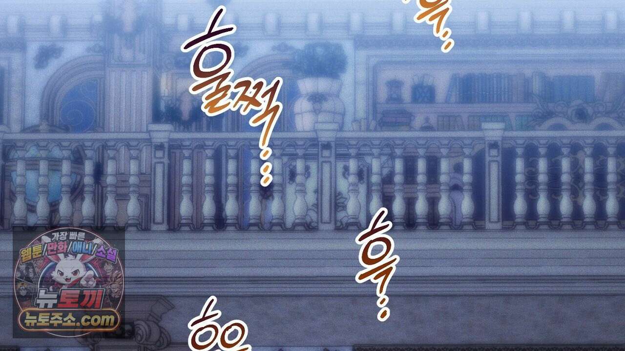늑대 공작의 비밀 50화 34