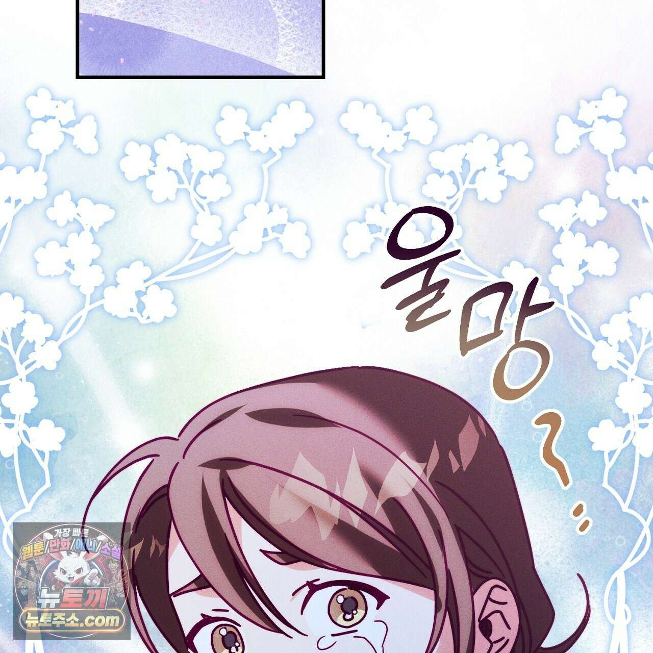 늑대 공작의 비밀 50화 37