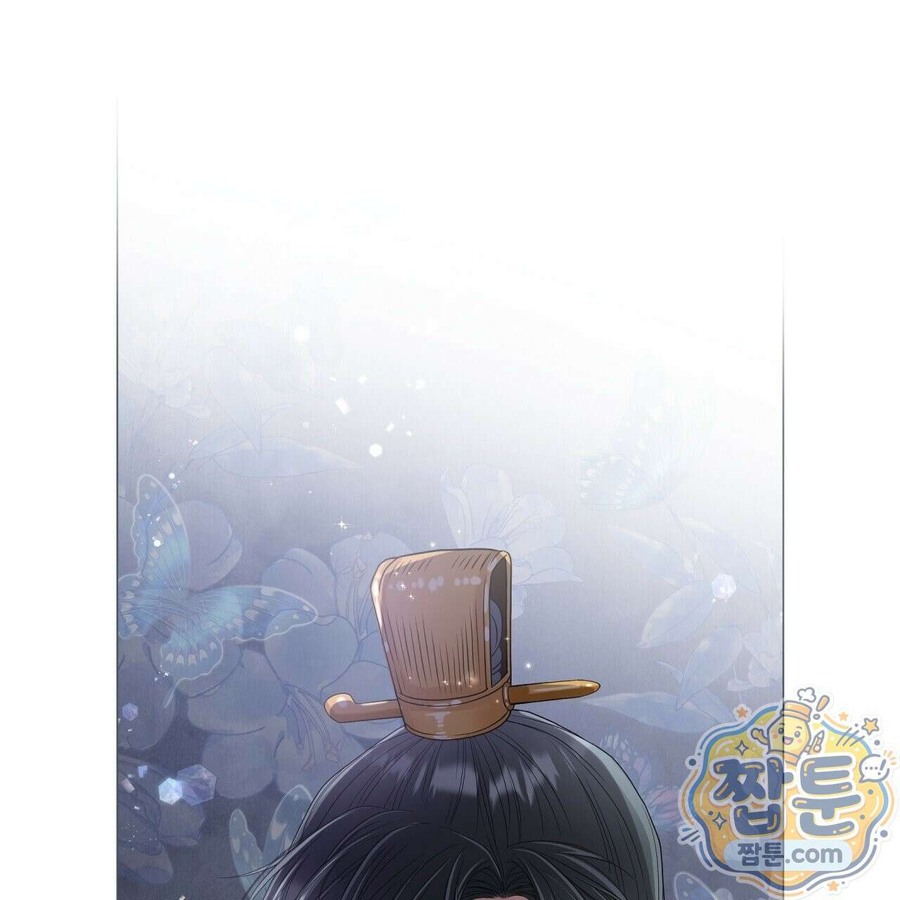 꽃은 밤을 걷는다 92화 4