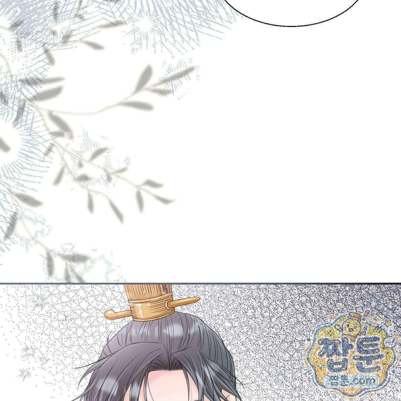 꽃은 밤을 걷는다 92화 10