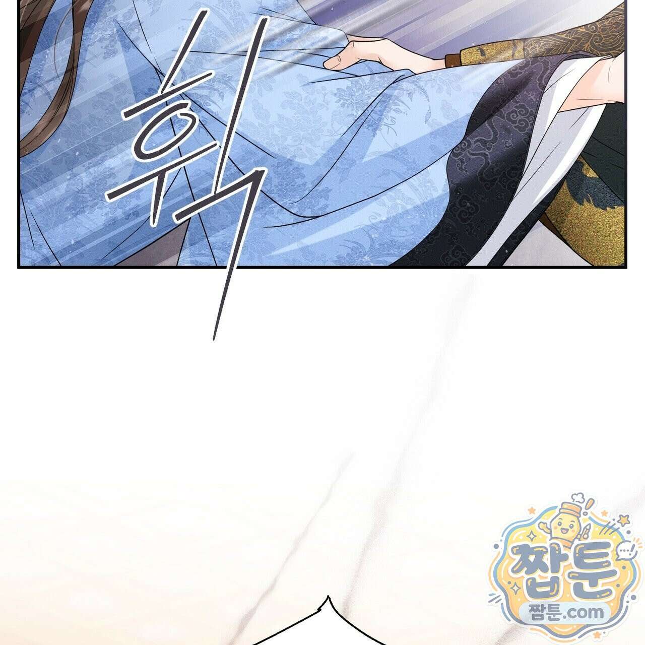 꽃은 밤을 걷는다 92화 25