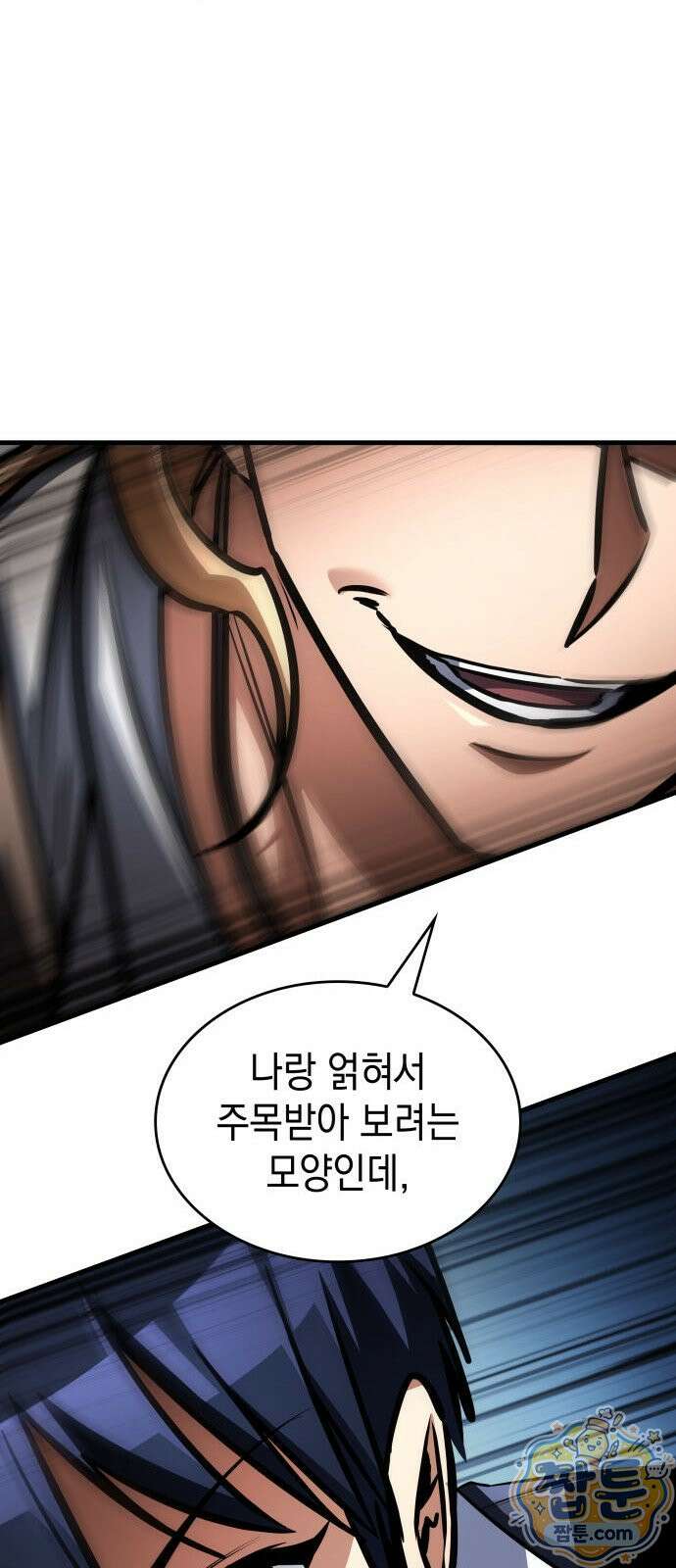나만 보는 탑 공략집 119화 10