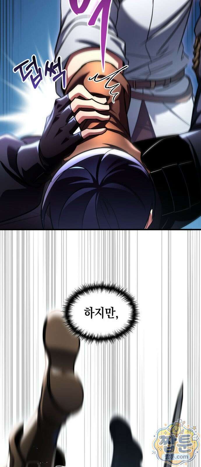 나만 보는 탑 공략집 119화 19