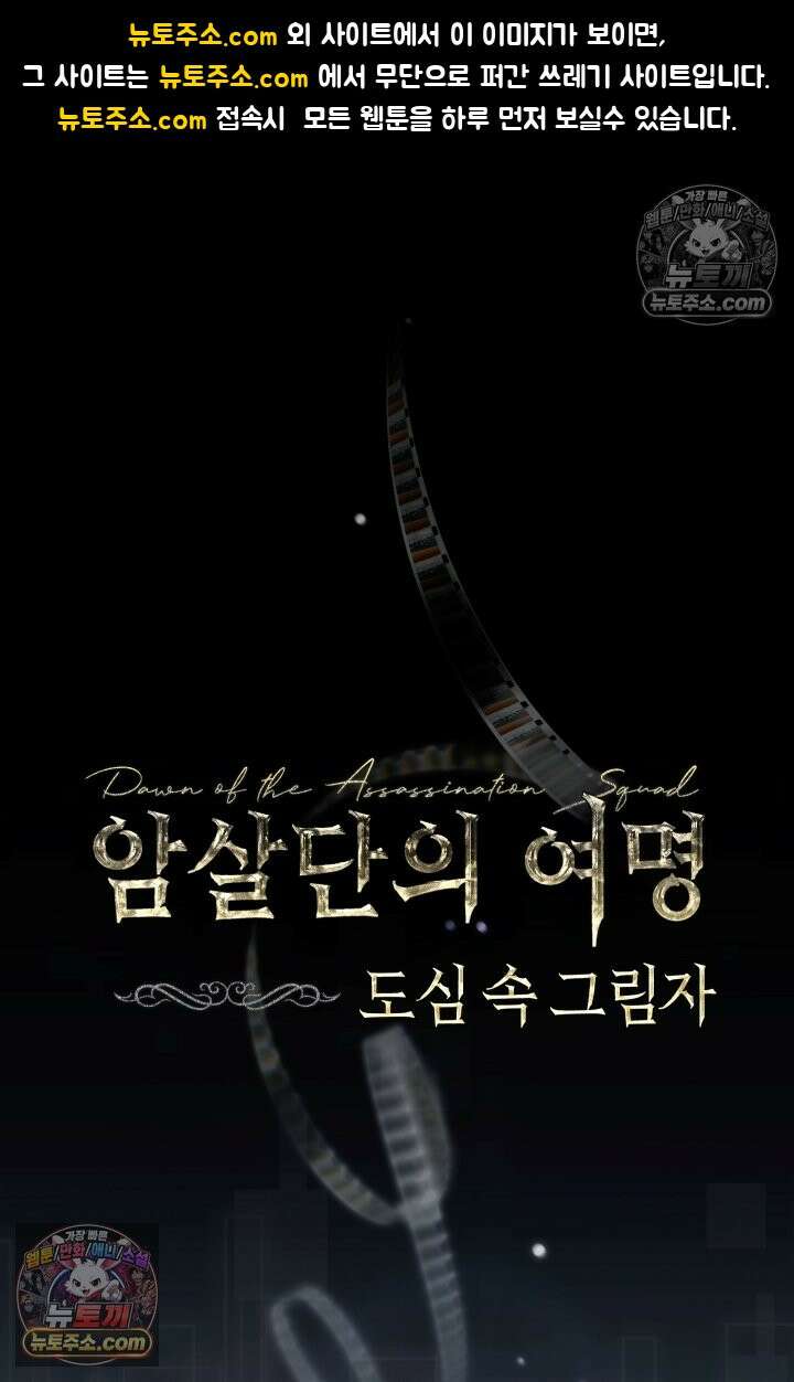 검술 고인물의 게임방송 26화 1