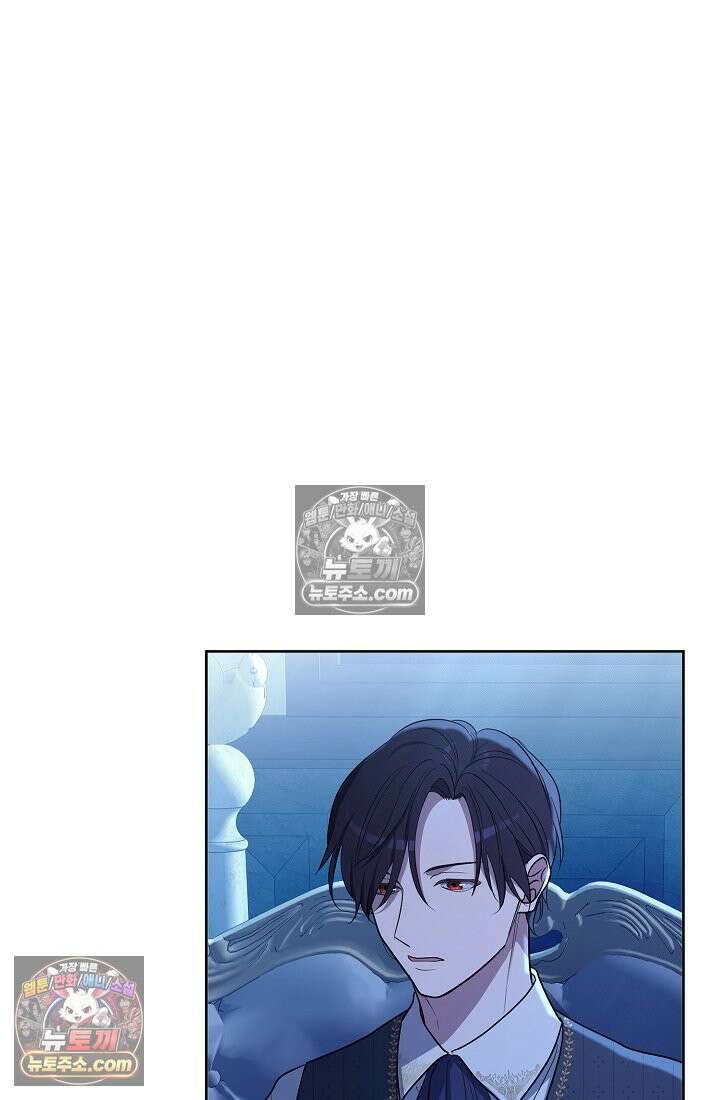 사신 공작가의 계모가 됐더니 모두가 집착한다 016화 2