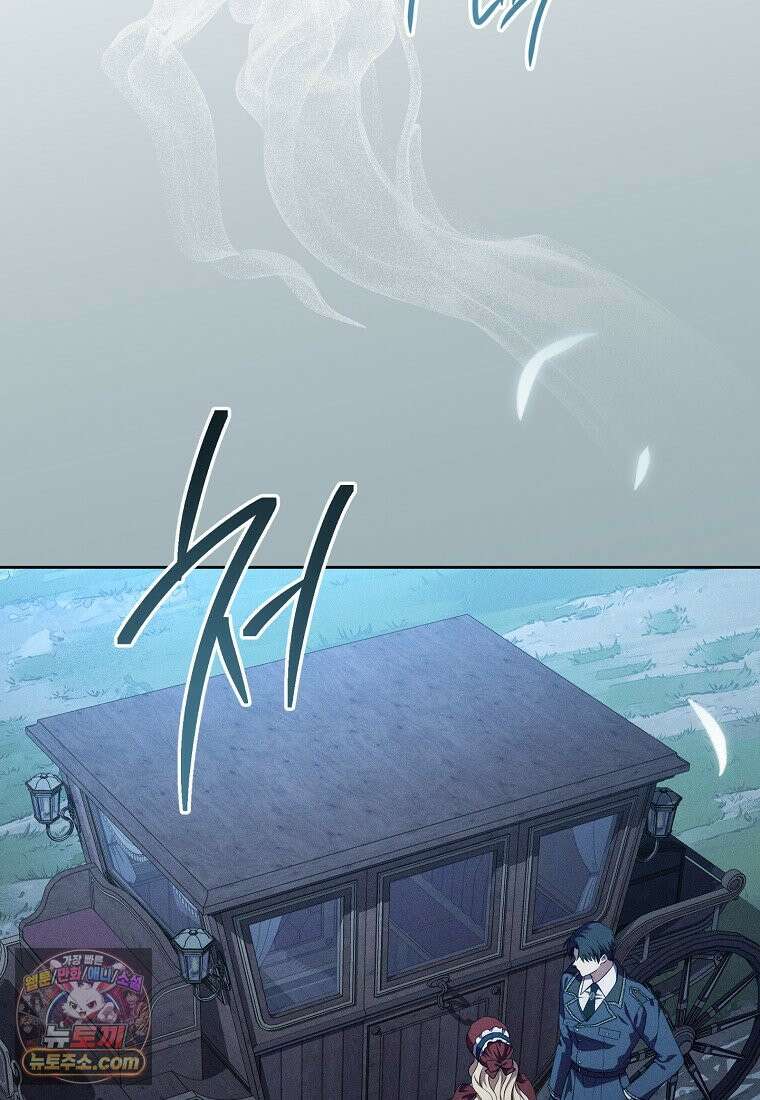 저택은 봄을 기다린다 2화 27