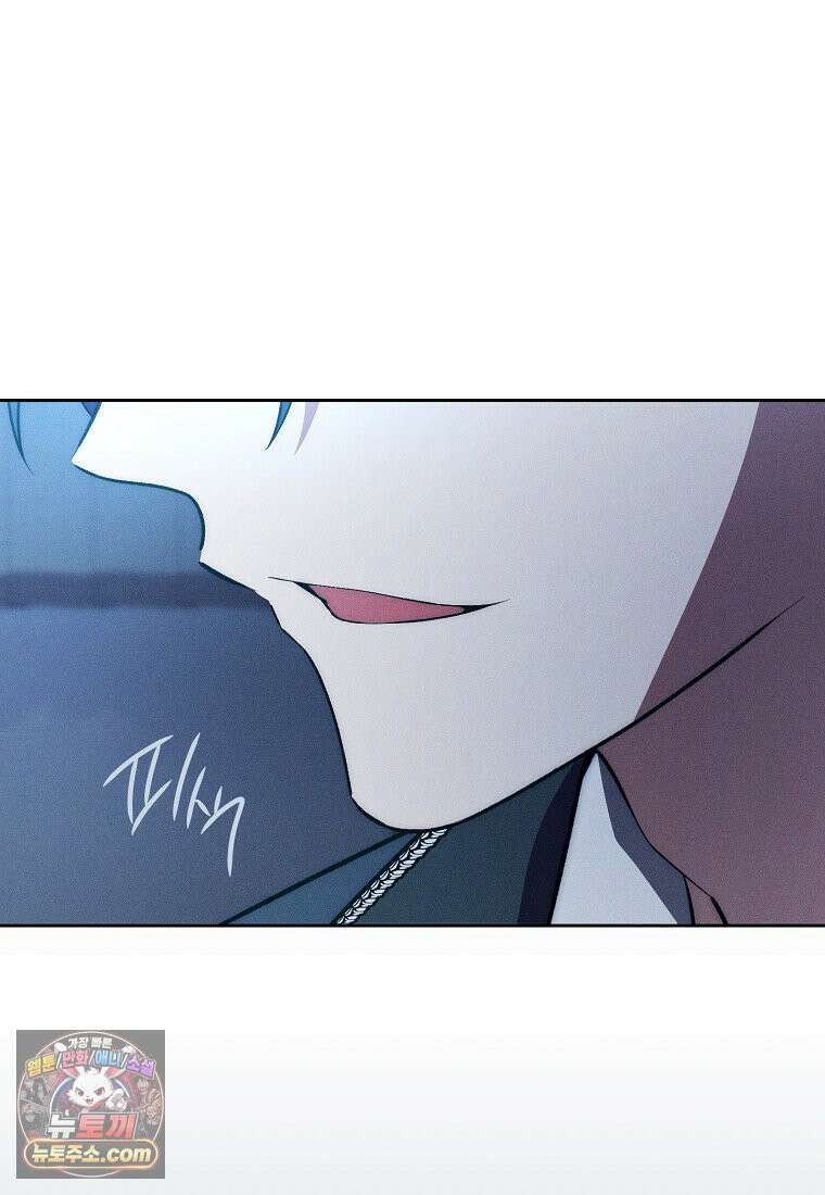 저택은 봄을 기다린다 2화 30