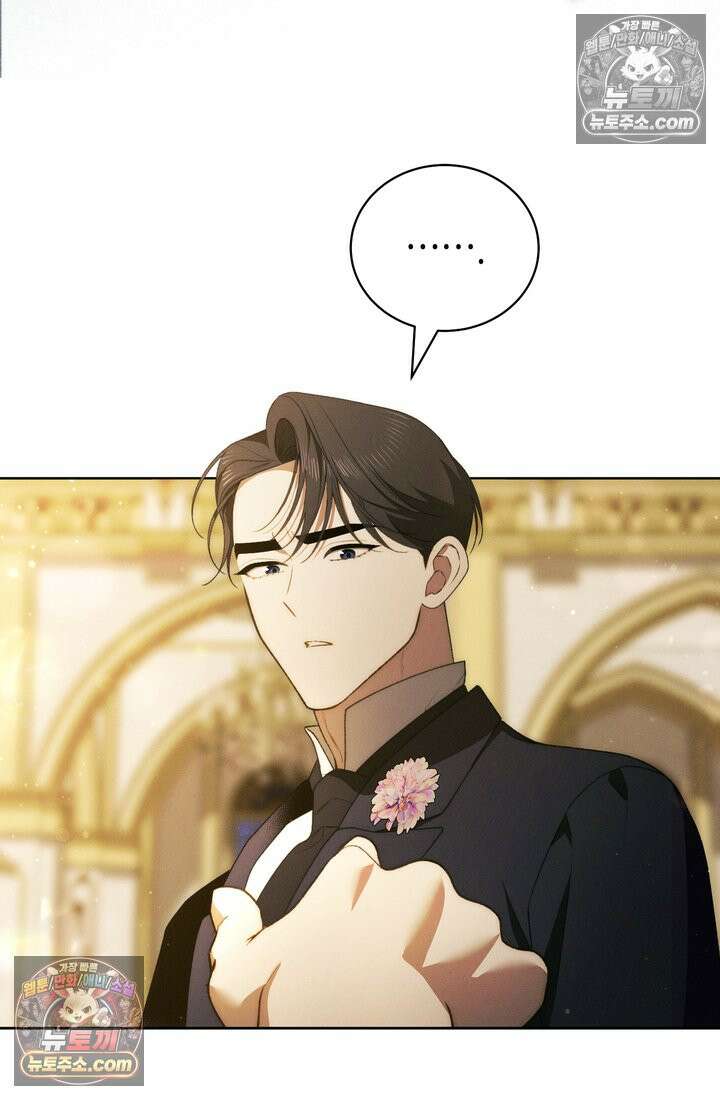 저택은 봄을 기다린다 22화 5