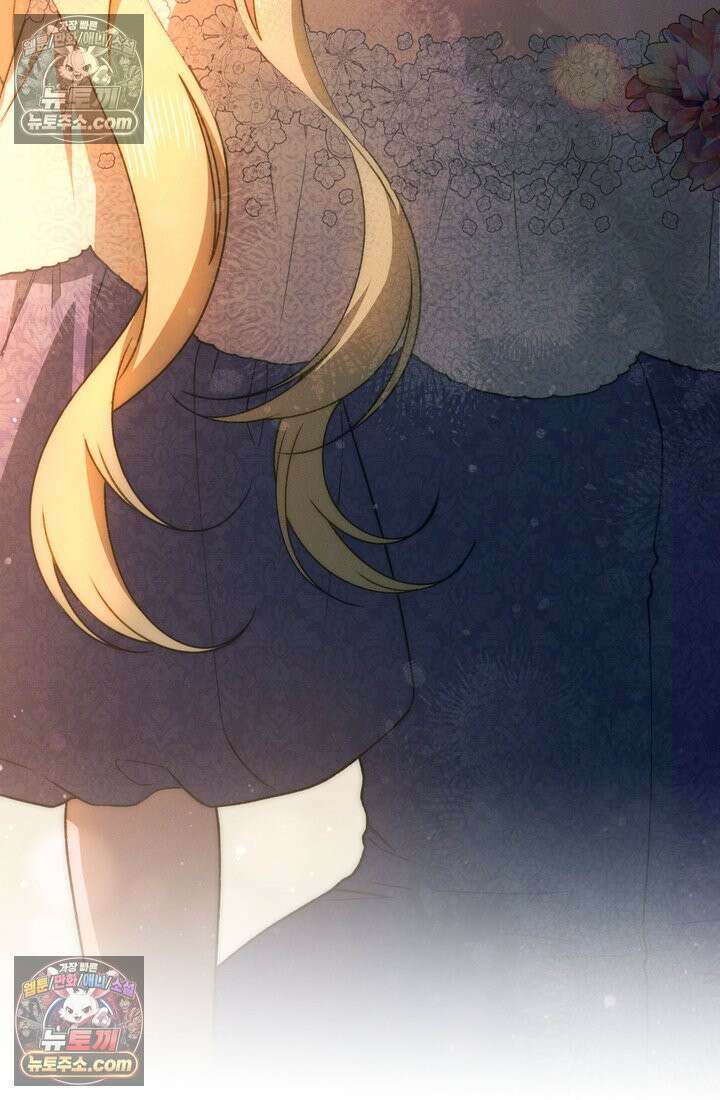 저택은 봄을 기다린다 22화 9