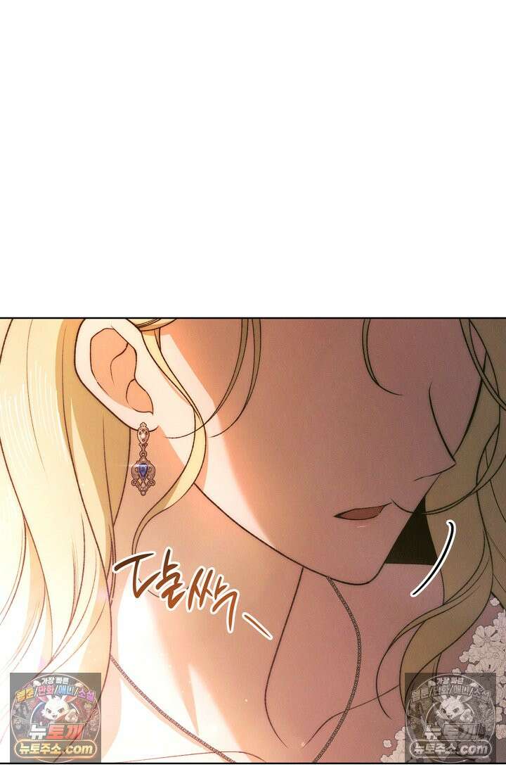 저택은 봄을 기다린다 22화 10
