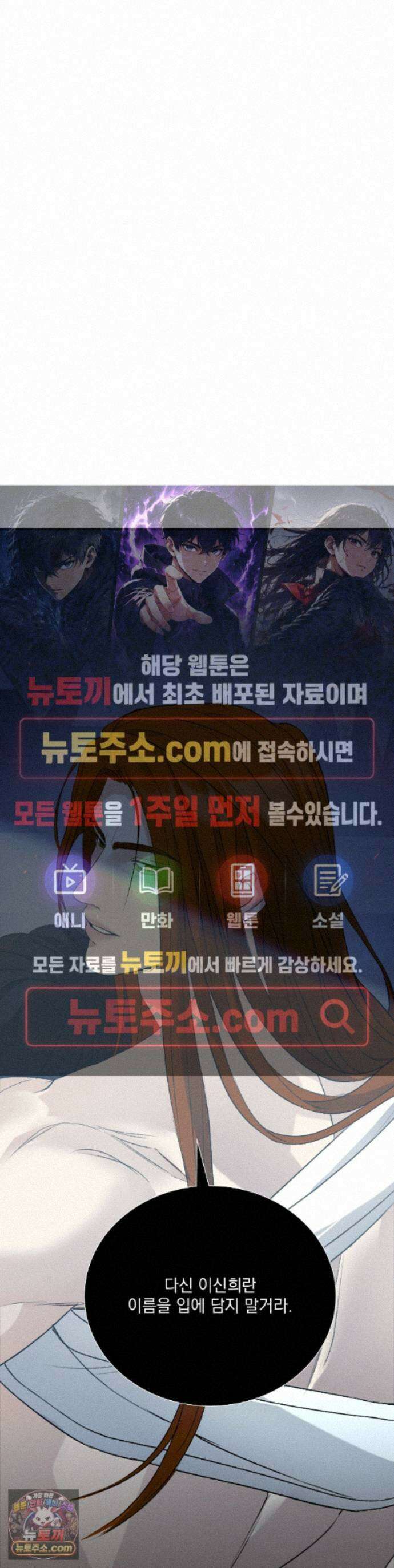 양기 41화 1