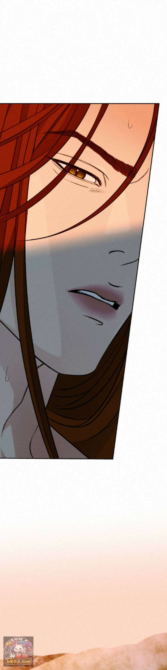 양기 41화 36