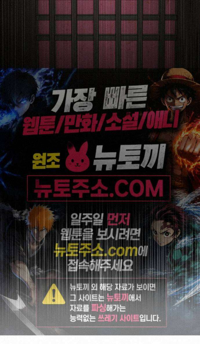 양기 41화 45