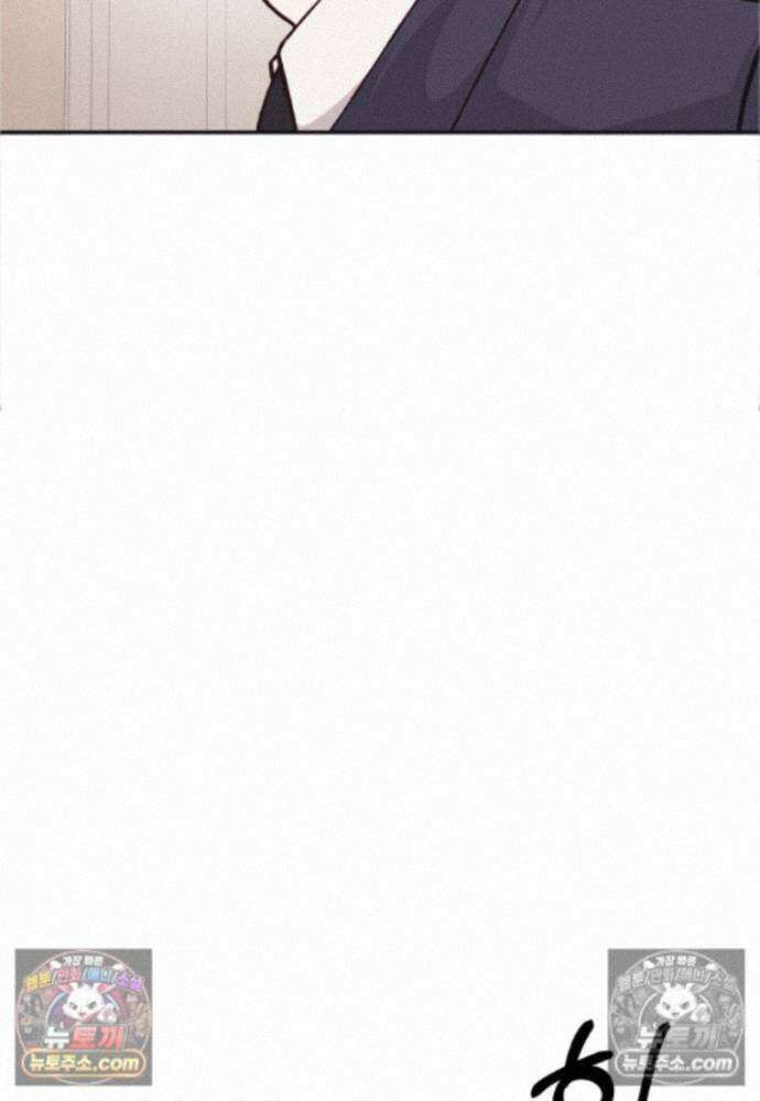 불온한 파트너십 58화 2
