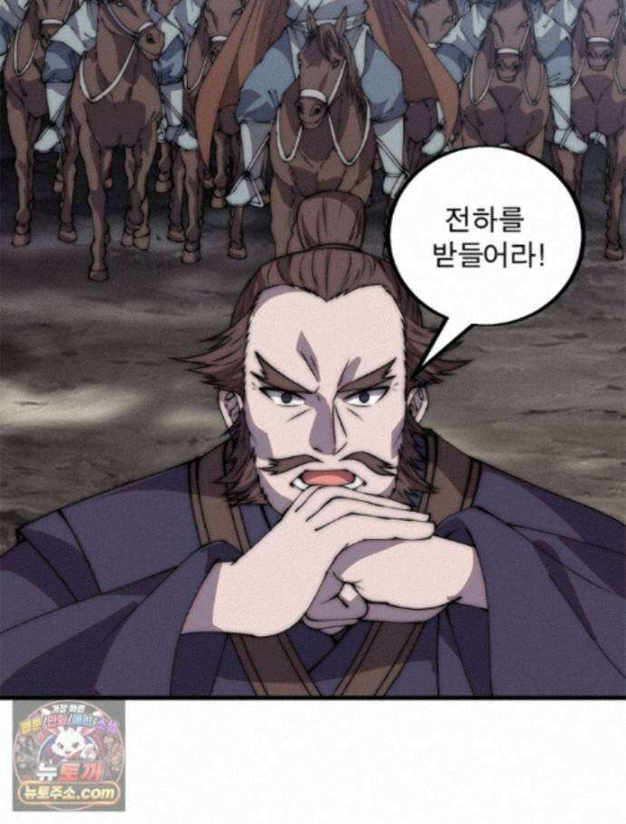 퀘스트: 지상 최고의 산적 368화 11