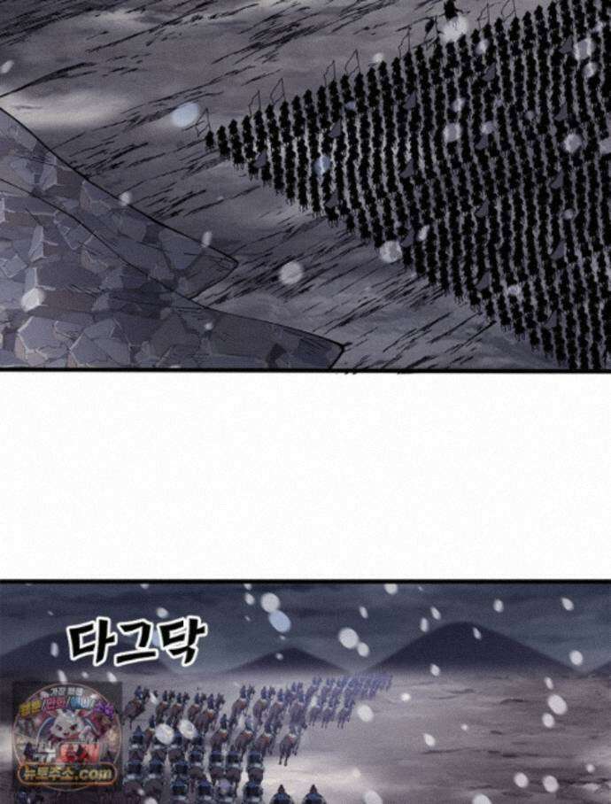 퀘스트: 지상 최고의 산적 368화 26