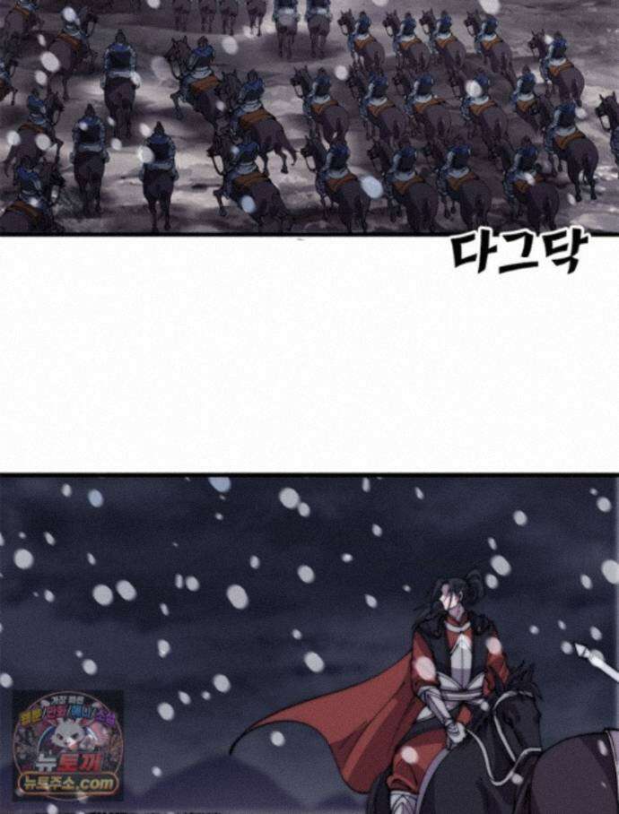 퀘스트: 지상 최고의 산적 368화 27