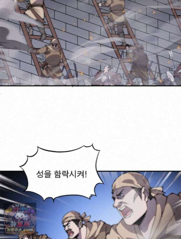퀘스트: 지상 최고의 산적 368화 39