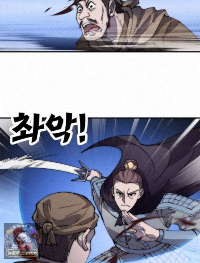 퀘스트: 지상 최고의 산적 368화 43