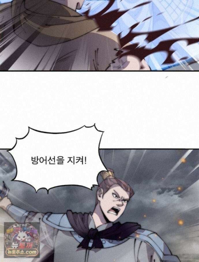 퀘스트: 지상 최고의 산적 368화 44