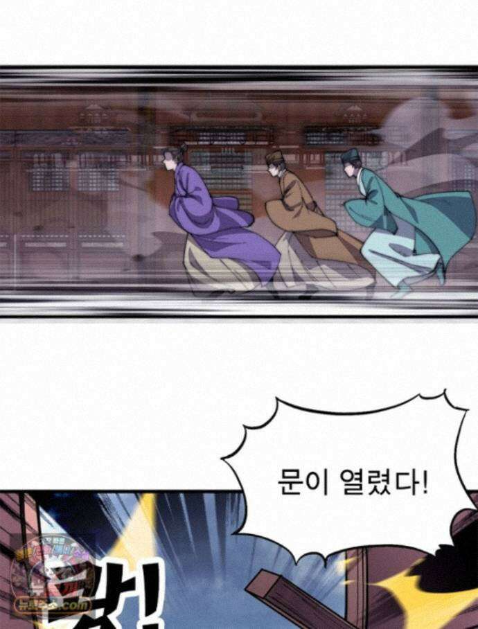 퀘스트: 지상 최고의 산적 368화 50