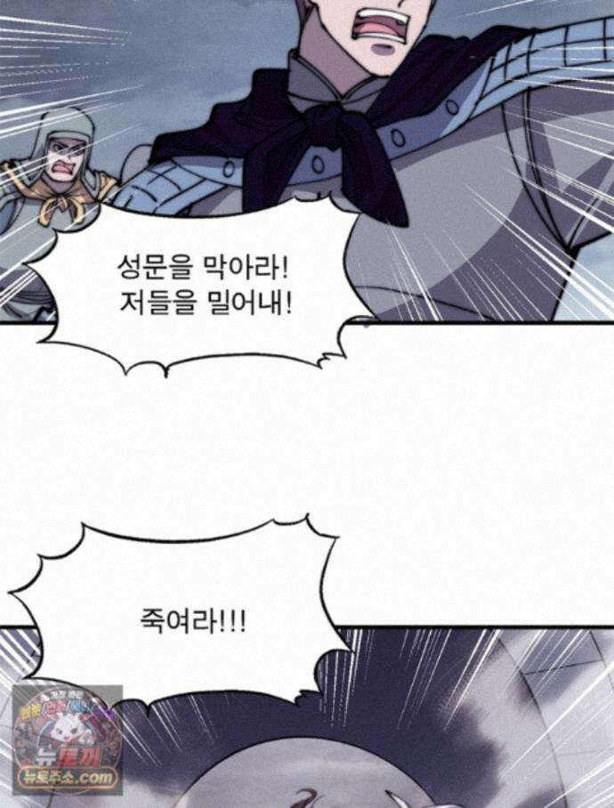 퀘스트: 지상 최고의 산적 368화 54