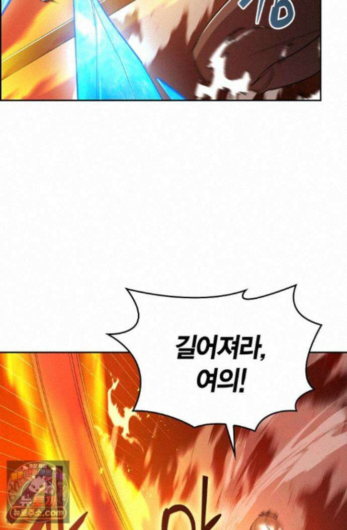 데블&아이스 50화(완결) 20