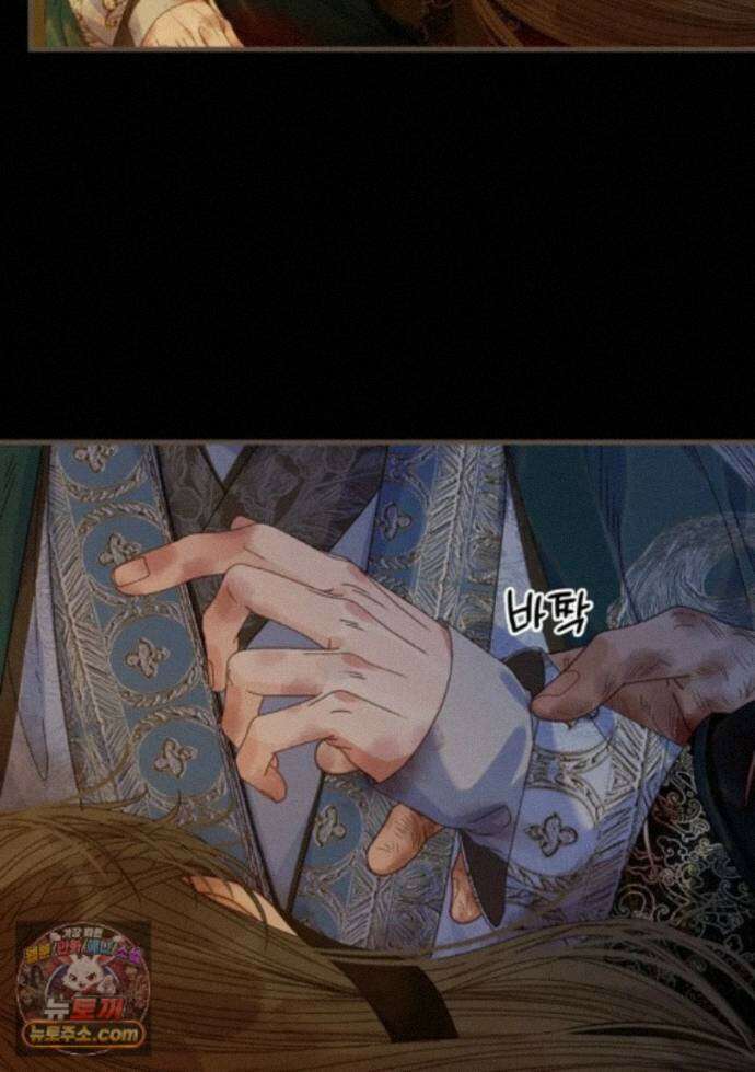 그 남자가 대신 시집간 사정 235화 - 시즌2 113화 15