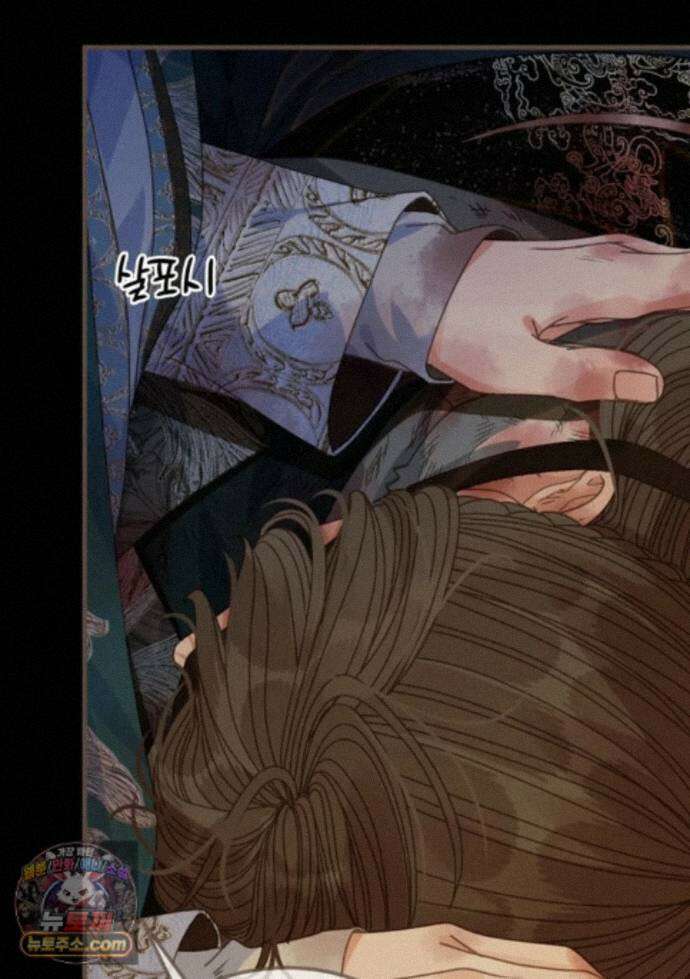 그 남자가 대신 시집간 사정 235화 - 시즌2 113화 21