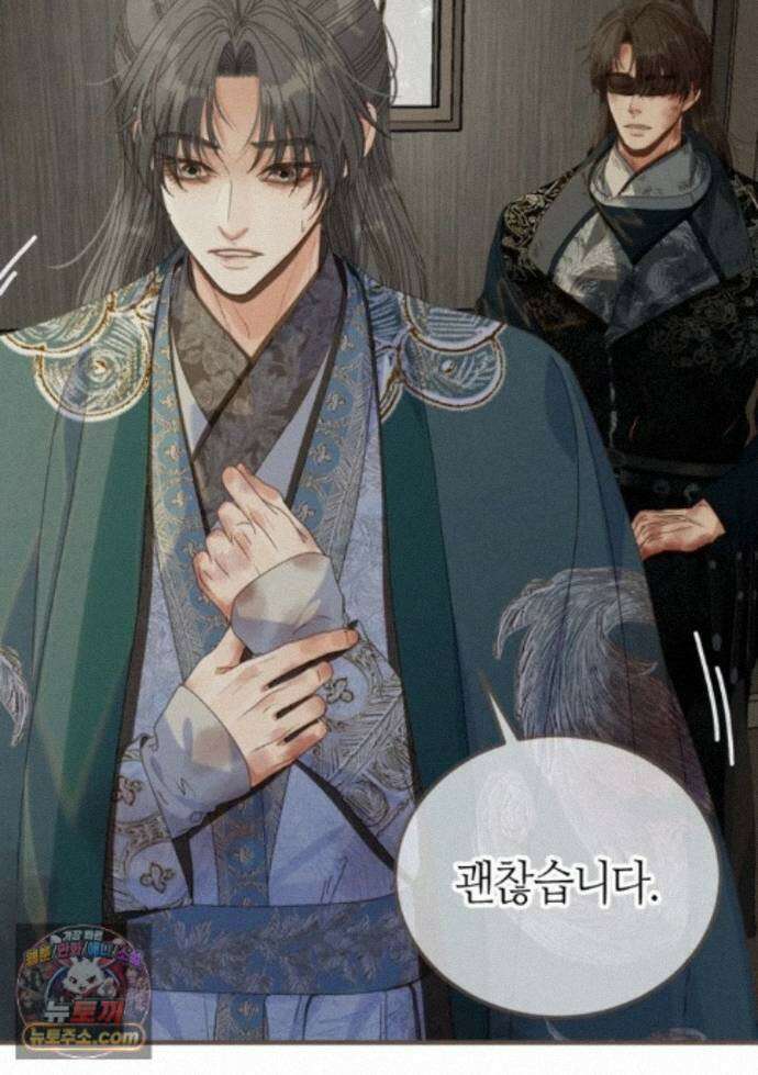 그 남자가 대신 시집간 사정 235화 - 시즌2 113화 31