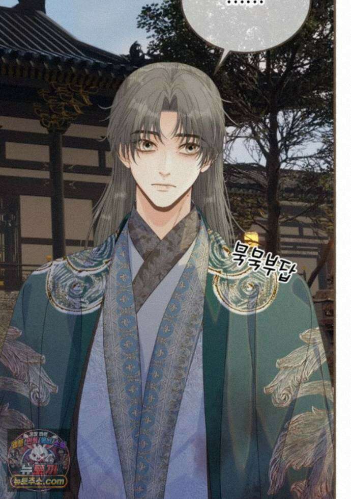 그 남자가 대신 시집간 사정 235화 - 시즌2 113화 37