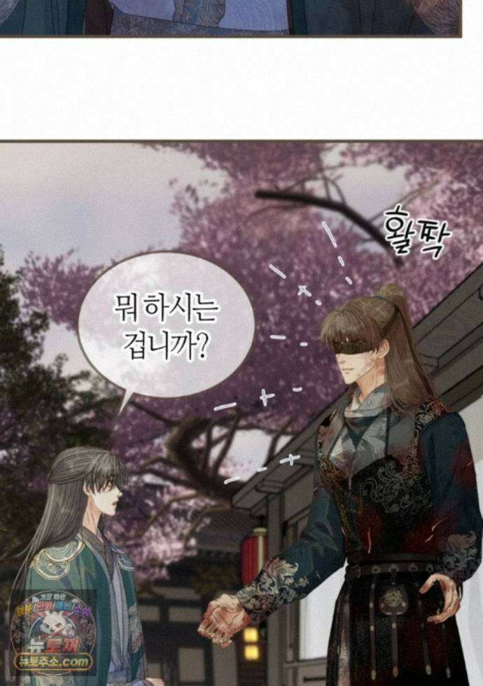 그 남자가 대신 시집간 사정 235화 - 시즌2 113화 38