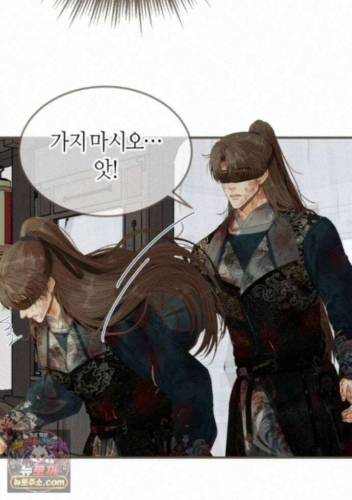 그 남자가 대신 시집간 사정 235화 - 시즌2 113화 41