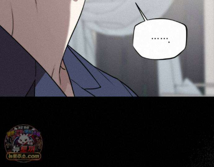 디스 러브 46화 14