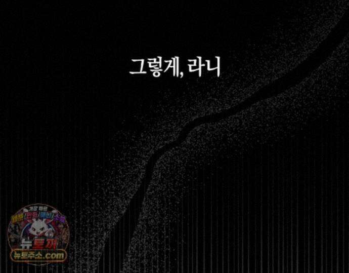 디스 러브 46화 15