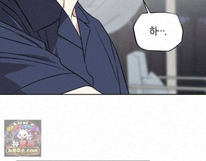 디스 러브 46화 20