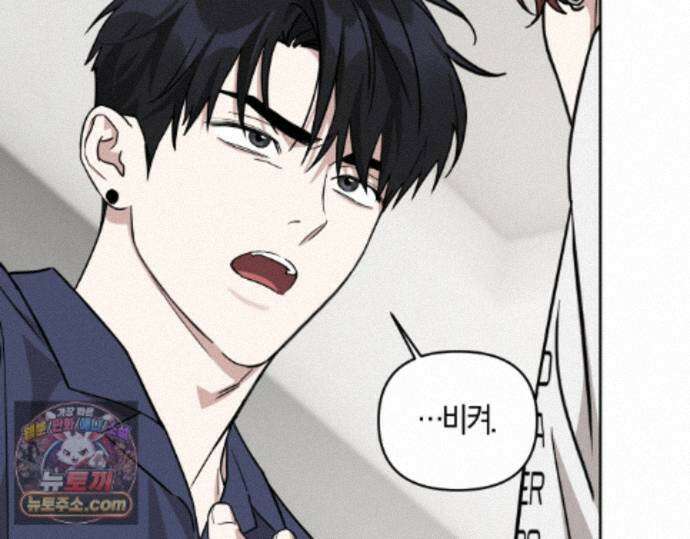 디스 러브 46화 28