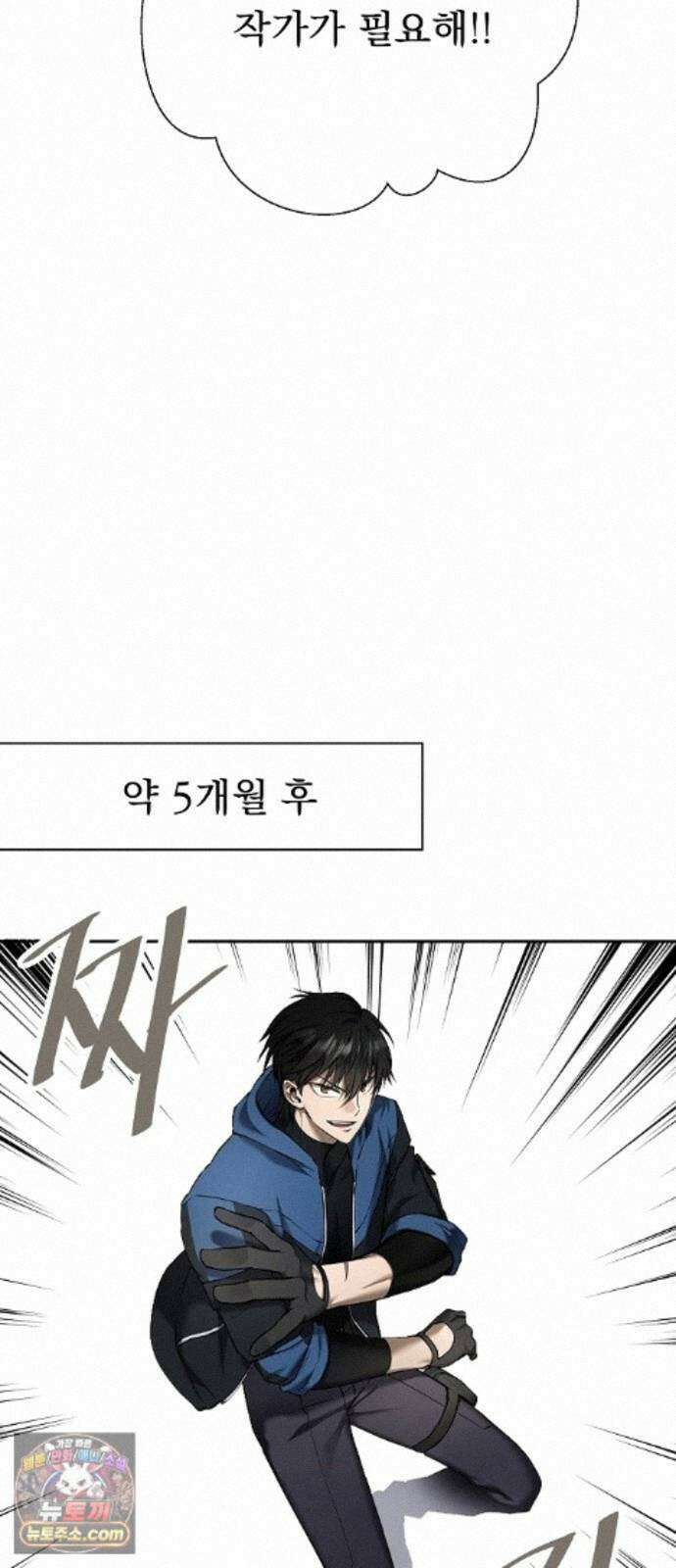 던전공략은 복붙이지 후기 19