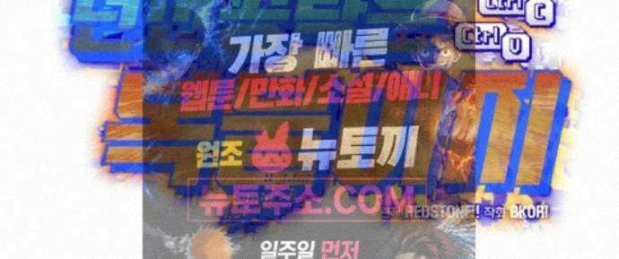 던전공략은 복붙이지 후기 32