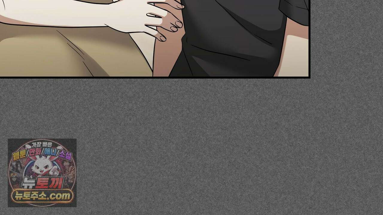 풀어, 다치기 전에  4화 6