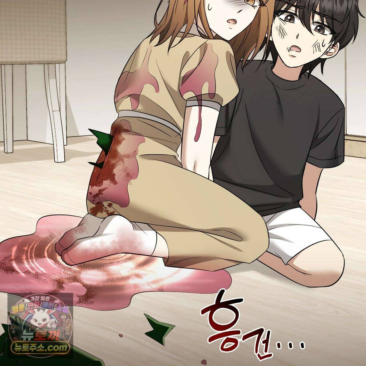 풀어, 다치기 전에  4화 15