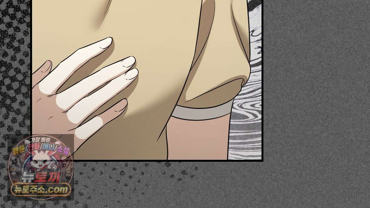 풀어, 다치기 전에  4화 18