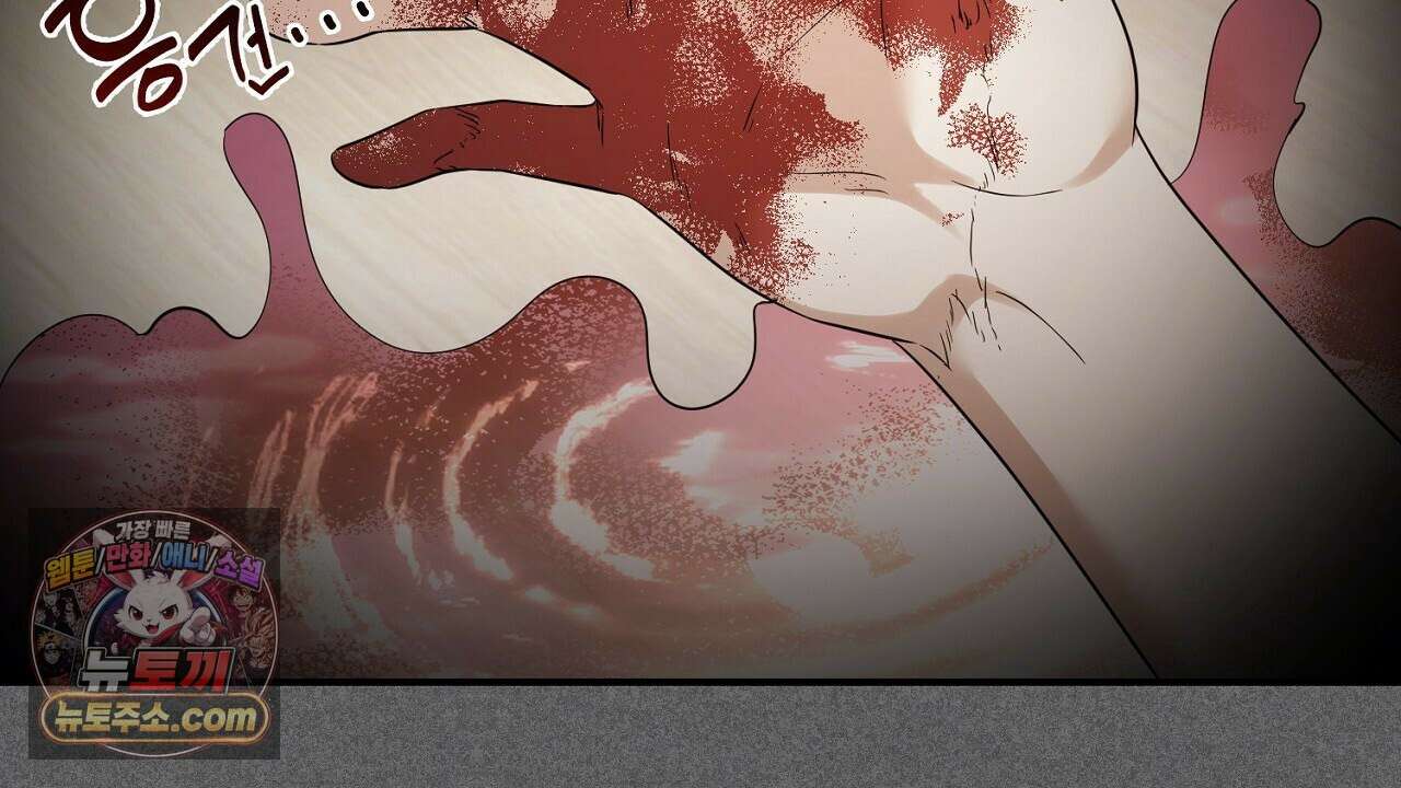 풀어, 다치기 전에  4화 20
