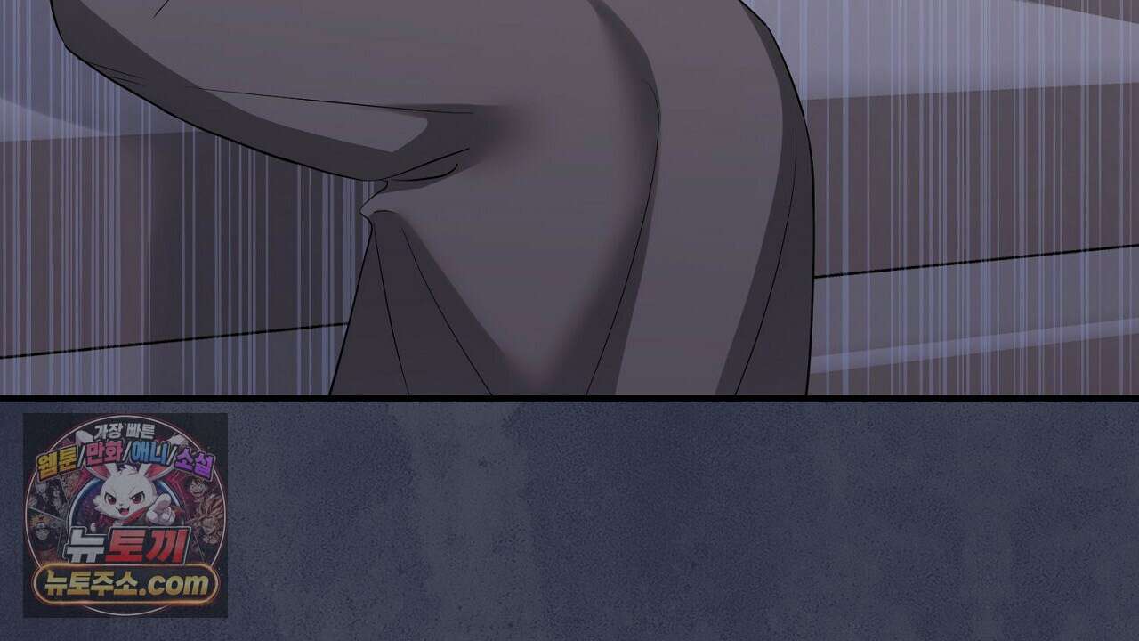 풀어, 다치기 전에  4화 32