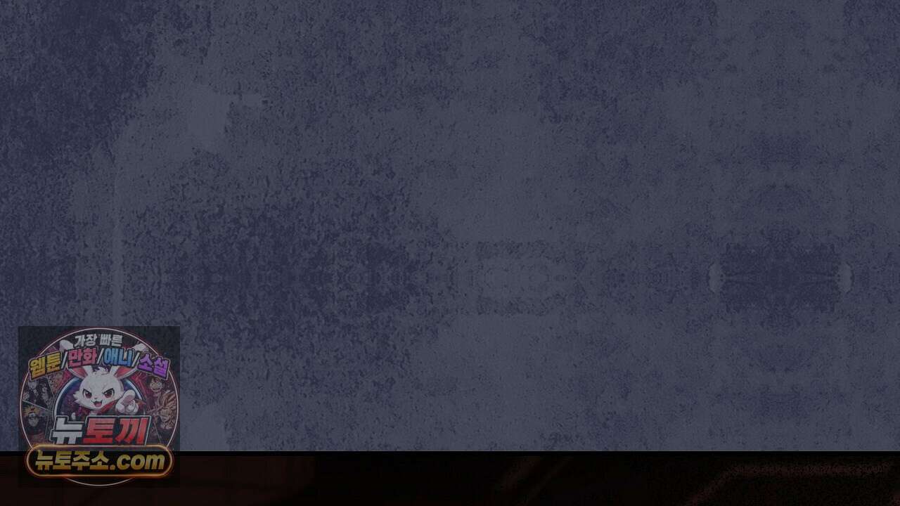 풀어, 다치기 전에  4화 38