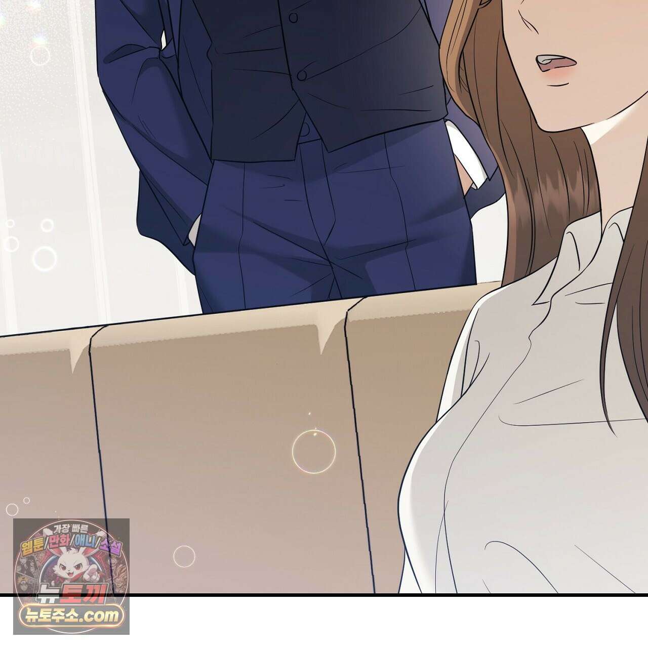 풀어, 다치기 전에  4화 51