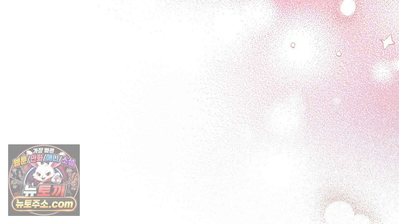 풀어, 다치기 전에  4화 58
