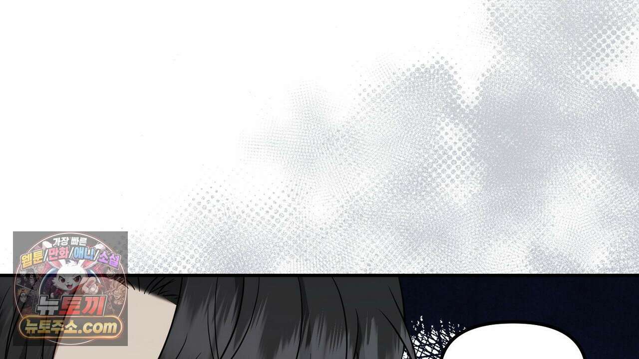 풀어, 다치기 전에  4화 74