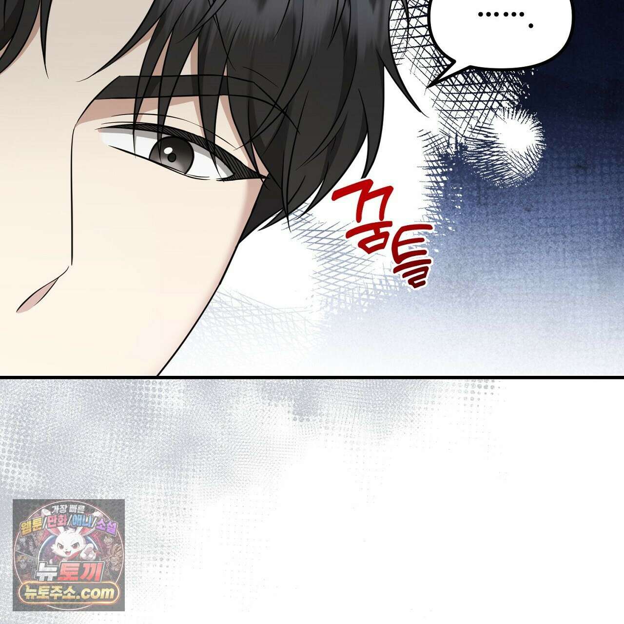 풀어, 다치기 전에  4화 75