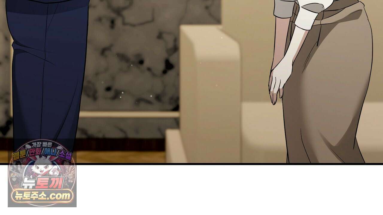 풀어, 다치기 전에  4화 78